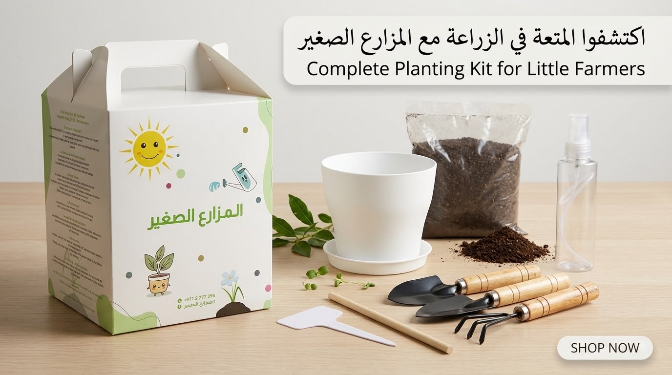 Planting set box - Small