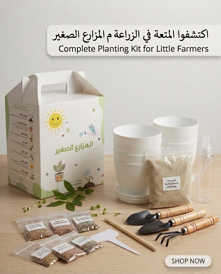 Planting set box - Large