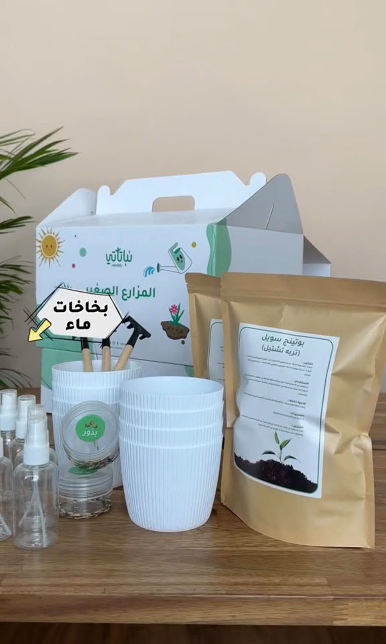 Planting set box - Large
