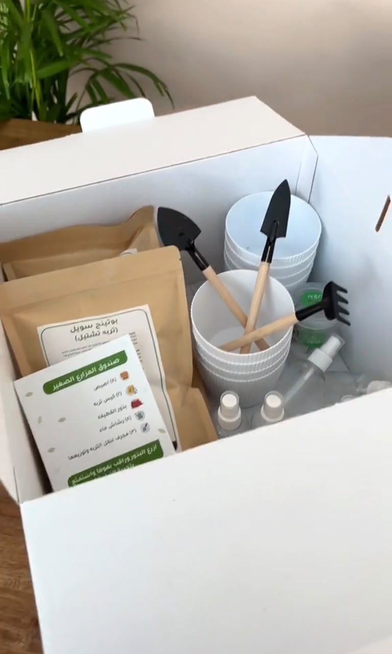Planting set box - Large